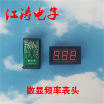 Digital Frequency meter head