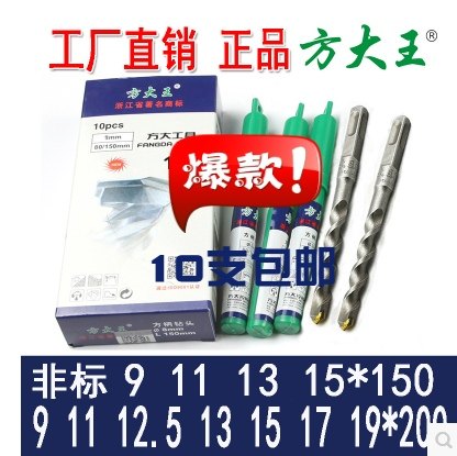 Square king rotary hammer drill bit Non-standard impact drill 9 11 12 5 13 15 17 19 square handle four pit hammer