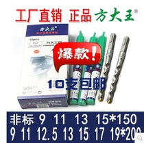 Square king hammer drill Non-standard impact drill 9 11 12 5 13 15 17 19 Square handle four pit hammer