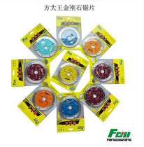 Square king 114 diamond circular saw blade 114 stone cutting sheet Marble sheet wall groove sheet Angle grinder special