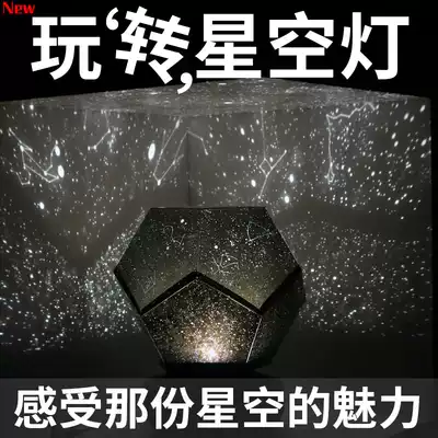 Creative bed head decoration Night light Star light starry bedroom romantic rotating projector starry sky Dream starlight