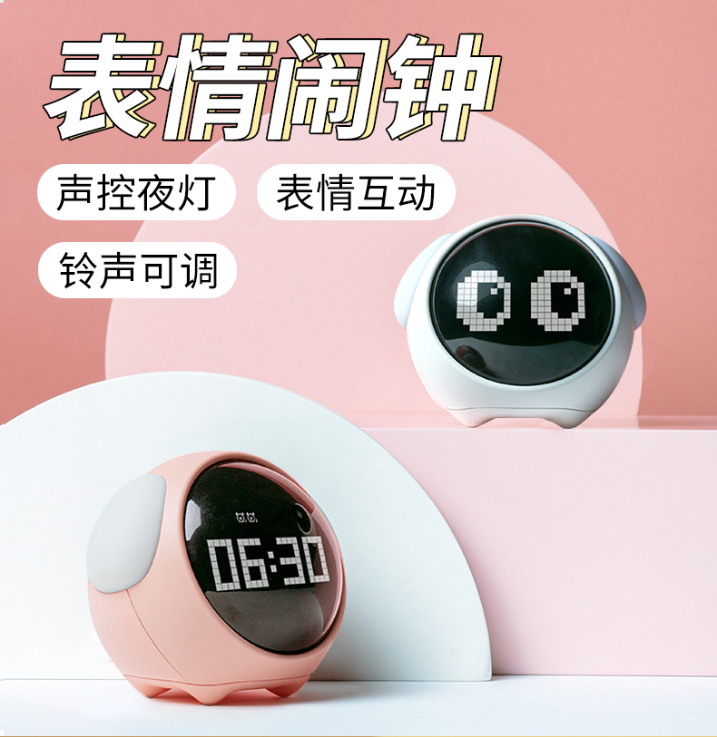 Smart small alarm clock Student electronic clock Creative simple personality Children's bedroom bed head Nordic style female
