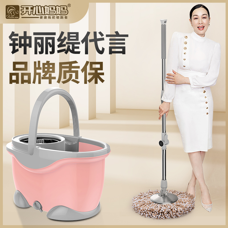 Rotary mop artifact hands-free automatic water-squeezing mop bucket 2021 new mop one-drag household floor mopping net