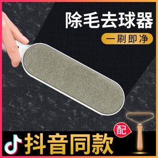 Removing bristles, coats, shaving, shaving ball artifacts, not hurting clothing sticky hair to take care of wool brush scraper