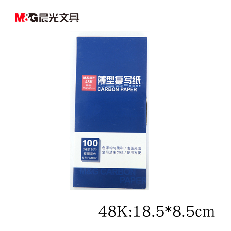 Shanghai Chenguang Copy Paper Blue Copy Paper 48K Double Sided Blue Paper 100 Sheets 8.5*18.5cm