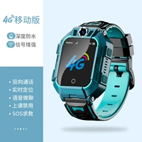 Мобильная 4G Deep Waterpronate Camera Version Blue [Deep Waterpronation+Mobile Special+Call Call]
