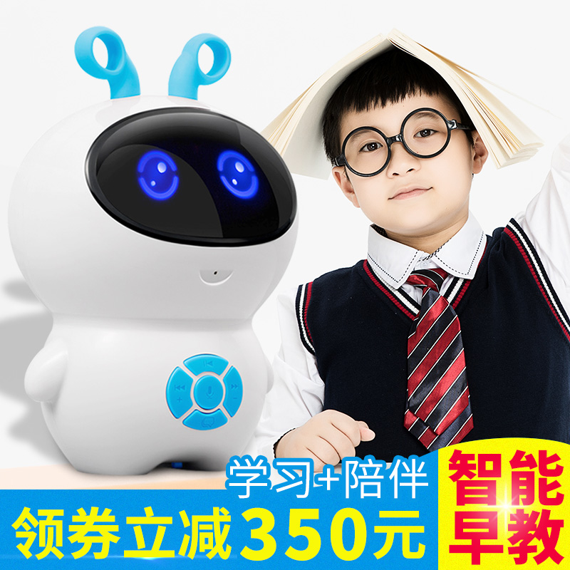 Intelligent robot toy intercom AI artificial learning machine Small white small fat high-tech voice size male and female children accompany children to educate and learn early education machine