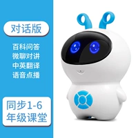 Xiaobai ★ Диалог версия синего [синхронные учебные материалы+Wi-Fi+Micro-Chat+Q & A+English]
