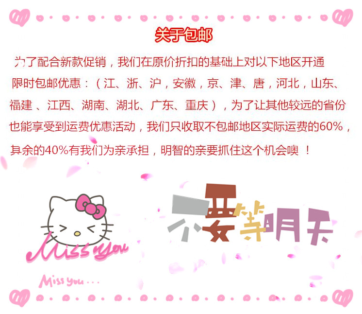 Porte-bagages pour vélo - Ref 2419847 Image 5