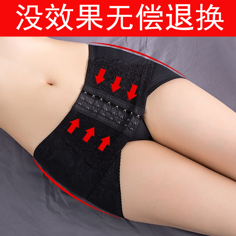 Pelvic repair with postpartum closeup pelvic bone stigma separation correction with hip-to-hip god instrumental medical enhancement