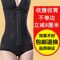 Corset waist slimming belly belt fat-burning artifact invisible non-curling body small belly strong summer thin