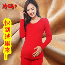 Warm Underwear Female Thickening Plus Suede Autumn Clothes Pure Cotton Single Blouse Blouse Pregnant pregnant woman with no marks for a hitch and winter pregnancy