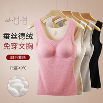 Autumn-winter unscratched warm vest lady inside wearing undershirt garnter double sided Develte sleeveless tight body with chest cushion underwear