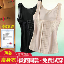Abdominal sculpting body upper body corset body body body body body fat liposuction after tireless side