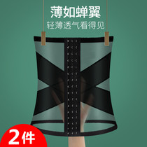 Abdominal belt female waist extended belly strong shaping non-scented Ice Silk body without curling