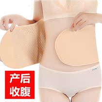 After natural delivery abdominal band caesarean section special artifact waist burning fat small stomach strong cotton autumn and winter