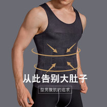 Belly vest mens thin belly artifact shapewear Tight invisible incognito summer thin chest styling bandage