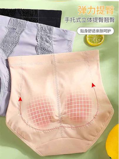 纯棉无痕中高腰收腹内裤女小肚子强力束腰收复提臀收腰夏天薄款季