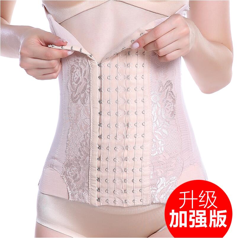 Collection Belt Girdle Belly with shaping Abdominal Seminabizer Plastic Body Small Belly Powerful Beam Waist Strap High Waist Bondage Ligament