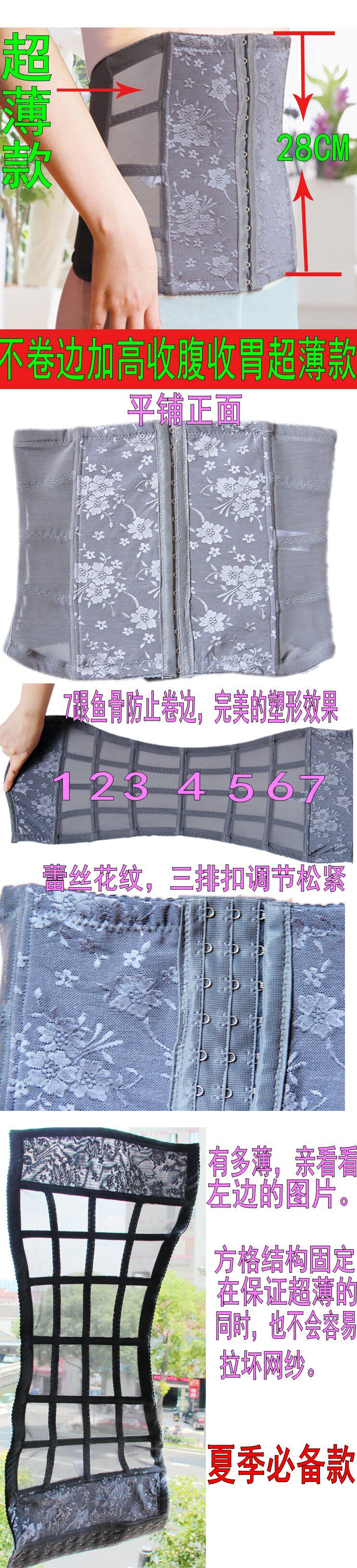 Corset EMPERORFEEL en coton - Ref 681545 Image 18