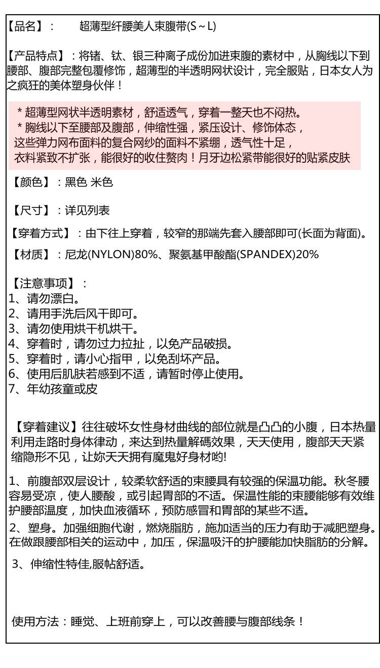 Corset en autre - Ref 681548 Image 3