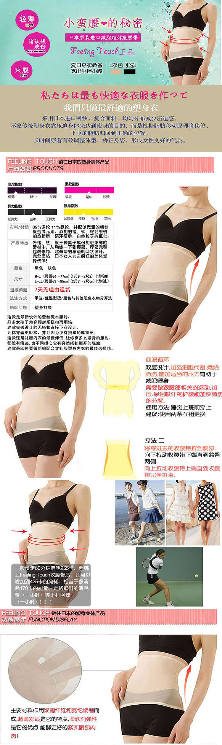 Corset 955&amp en coton - Ref 675232 Image 53