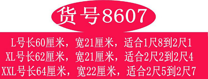 Corset 955&amp en coton - Ref 675232 Image 23