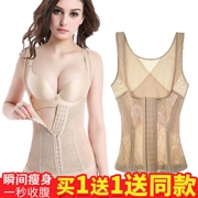 Corset Giảm béo Nữ Corset Upper Body Build Manager Đồ lót chính hãng Bụng làm đẹp hai mảnh