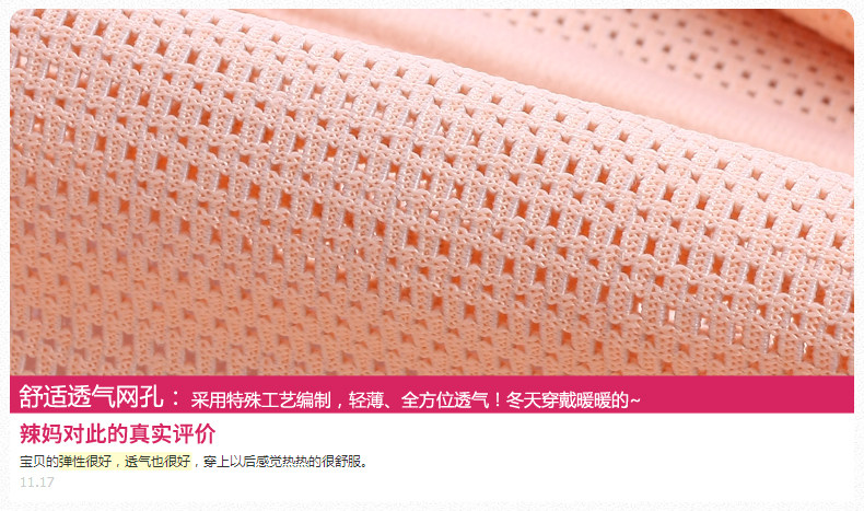 Corset 2211@ en coton - Ref 679299 Image 18