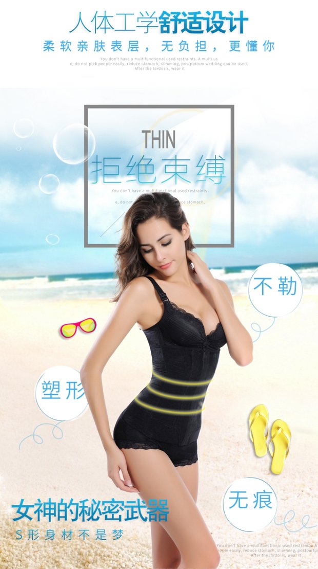 Quần áo giảm béo, bụng thon, hậu sinh hè, bụng với những người mẫu siêu mỏng, eo, kẹp lưng, băng eo, quần áo định hình cơ thể do lot