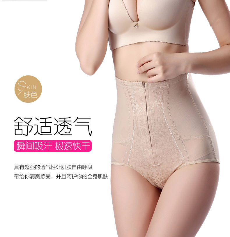 Đồ lót hông và bụng của phụ nữ bụng nhỏ mạnh mẽ eo cao định hình cơ thể quần bụng eo eo bụng tạo tác rung lắc shop đồ lót
