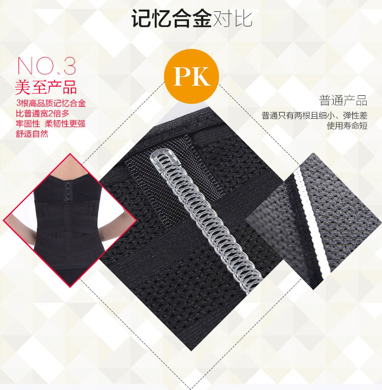 Corset simple en polyester - Ref 673557 Image 27