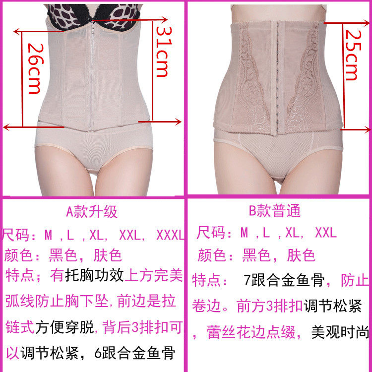 Corset en polyester - Ref 674762 Image 4