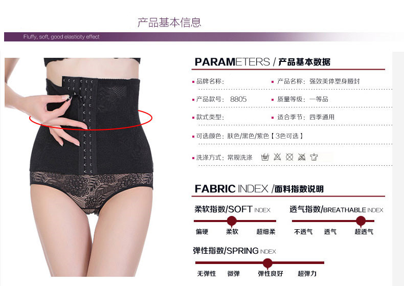 Thắt lưng bụng thắt lưng eo bằng nhựa eo thắt lưng sau sinh giảm béo bụng siêu mỏng thoáng khí corset nữ. quan dinh hinh