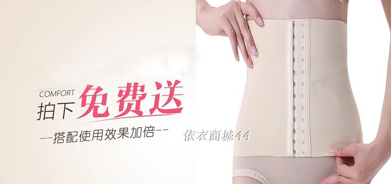 Corset EMPERORFEEL luxueux en autre - Ref 681542 Image 6