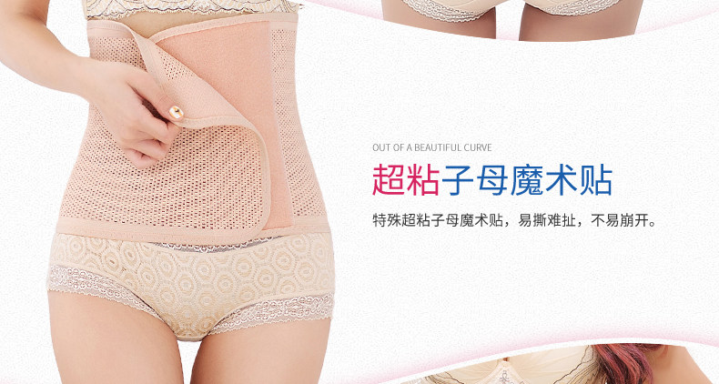 Corset 2211@ en coton - Ref 679299 Image 9