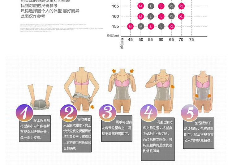 Corset BEISHUYA en polyester - Ref 679849 Image 49