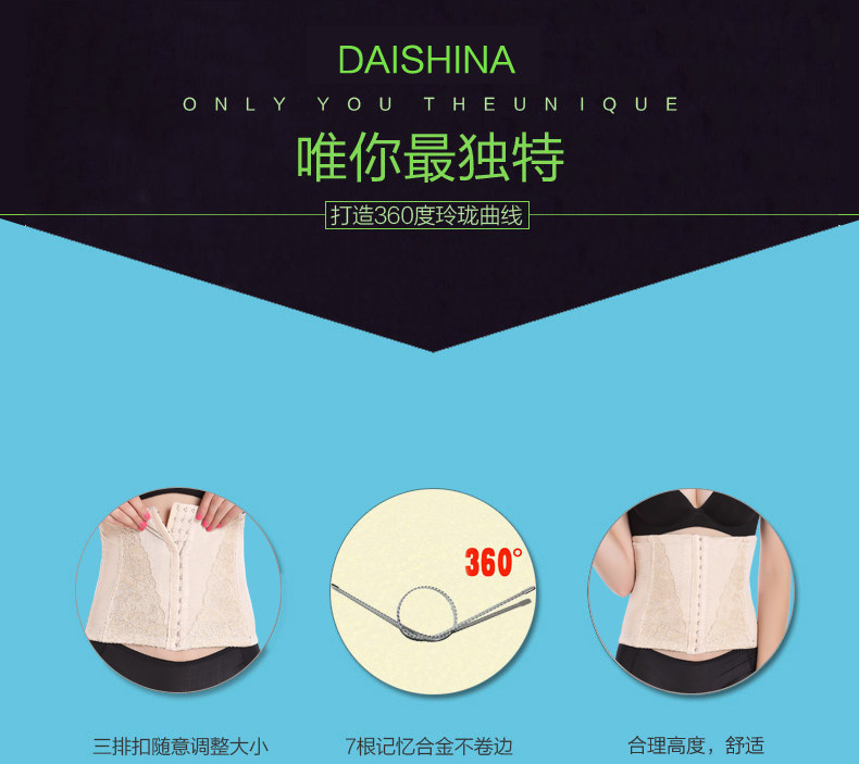 Corset en polyester - Ref 674990 Image 9