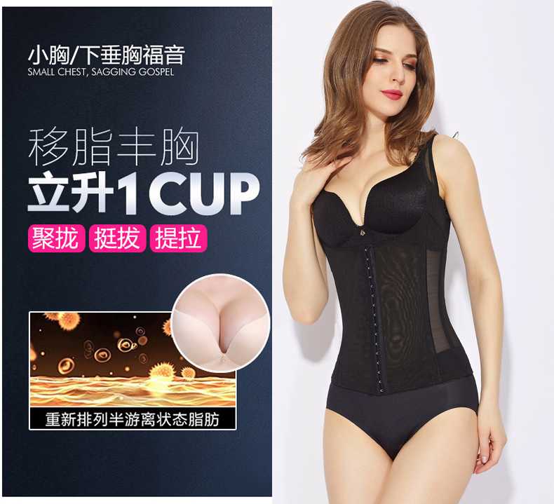 Sau sinh giảm cân corset dính liền quần áo bụng giảm béo phần mỏng eo quần áo giảm béo để giảm cơ thể bụng vô hình nữ