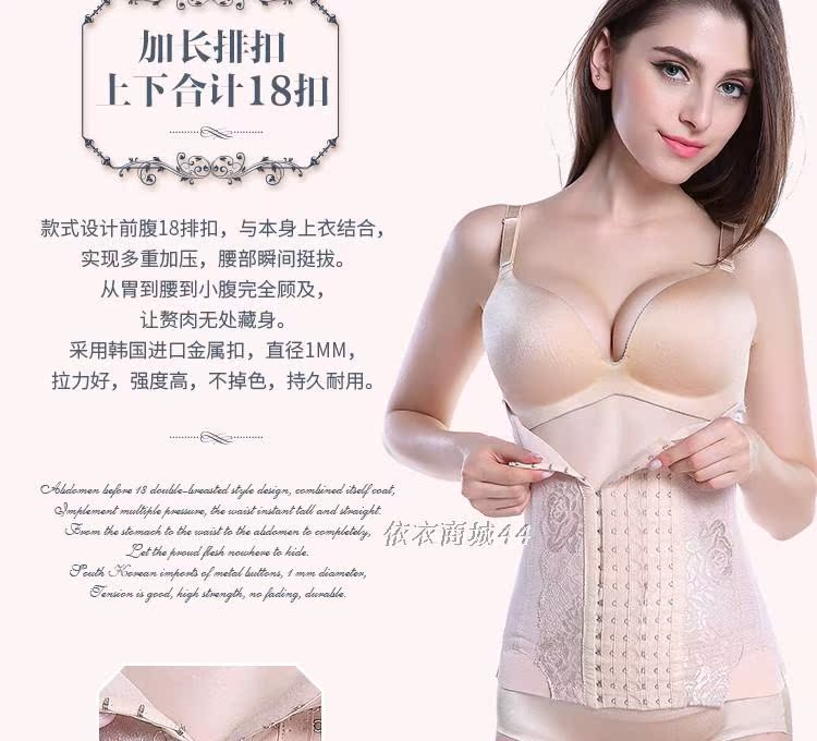 Corset EMPERORFEEL luxueux en autre - Ref 681542 Image 11