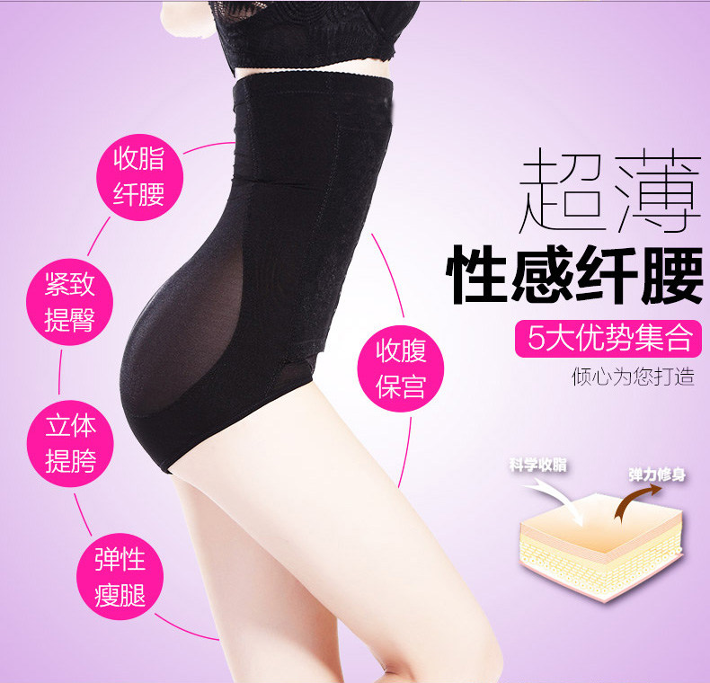 body amincissant simple en nylon - Ref 670679 Image 16