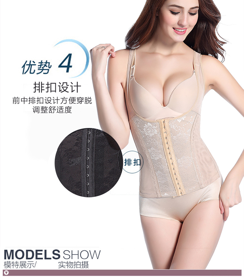 Mùa hè corset siêu mỏng không có dấu vết ice silk quần áo giảm béo bụng mỏng tummy quần áo corset body body nữ