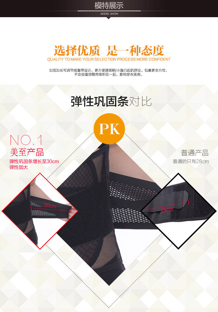 Corset simple en polyester - Ref 673557 Image 25