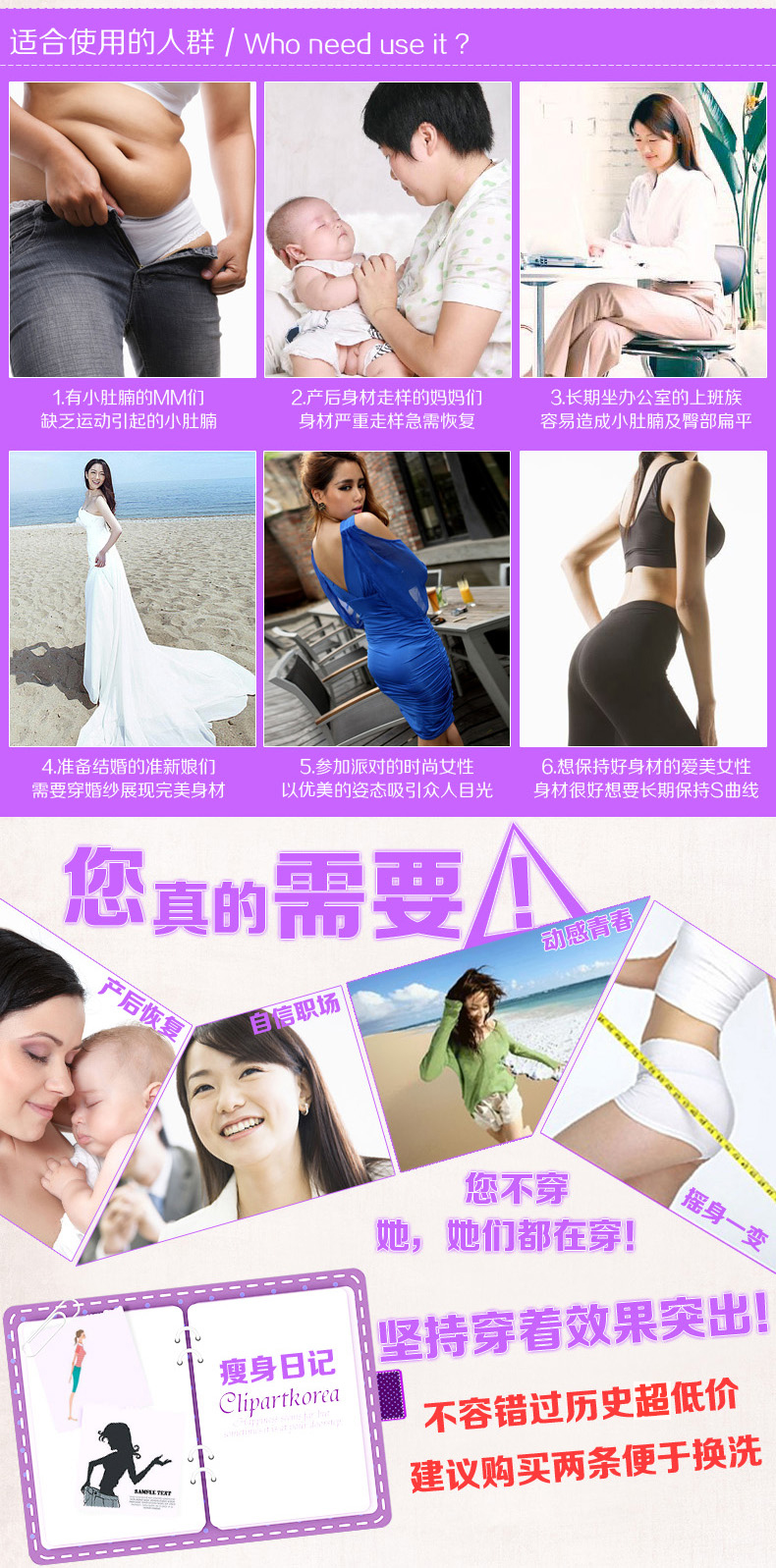 Quần hông mỏng Quần bụng của phụ nữ ở eo định hình eo nhỏ eo eo Tóm tắt bụng nhỏ định hình cơ thể eo eo bộ sưu tập tạo tác quần lót cạp cao