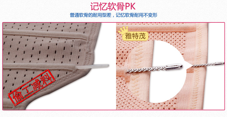 Corset 2211@ en coton - Ref 679299 Image 24