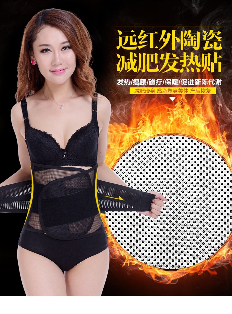 Corset simple en polyester - Ref 673557 Image 12