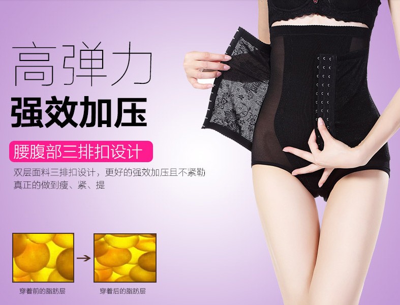 Đồ lót hông và bụng của phụ nữ bụng nhỏ mạnh mẽ eo cao định hình cơ thể quần bụng eo eo bụng tạo tác rung lắc shop đồ lót
