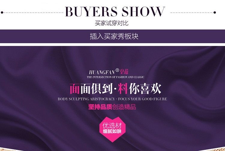 Corset BEISHUYA en polyester - Ref 679849 Image 9