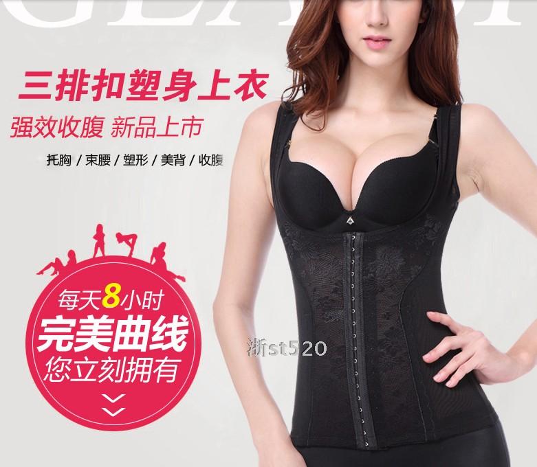 Body en polyester - Ref 650084 Image 30