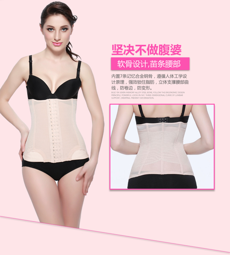 Corset EMPERORFEEL en spandex - Ref 673671 Image 25